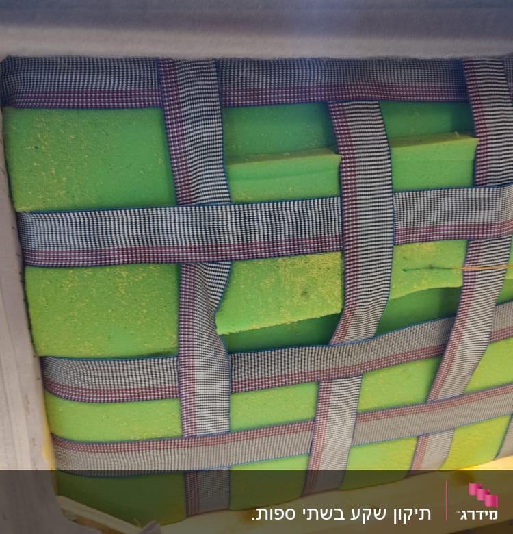 קצף ירוק עם רצועות בד קלועות